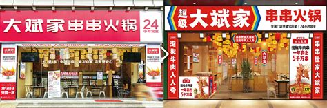 长沙餐饮网络营销推广中心