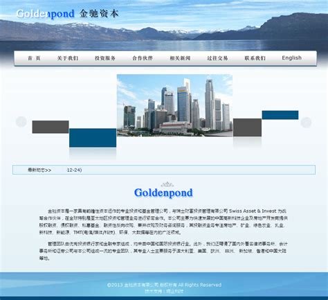 闵行公司起名网站