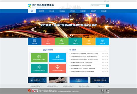 闵行区口碑好的网页设计创新服务