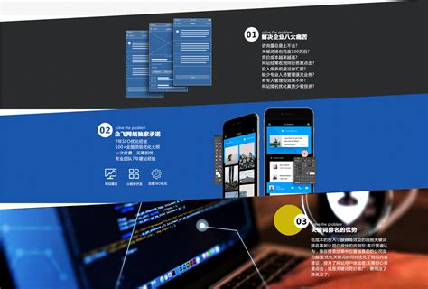 闵行区360网站优化案例