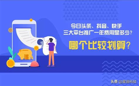阳江网络推广一年多少钱