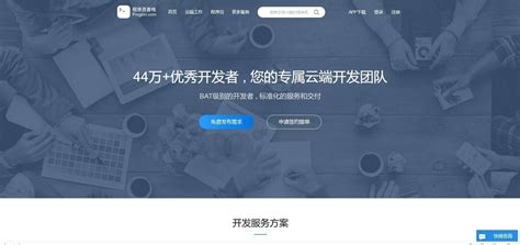 阳江靠谱网站设计平台