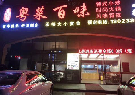 阳江餐饮行业网络推广服务热线