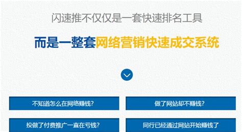 阳江大型企业网站seo优化图片