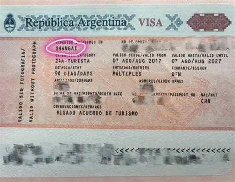 阿根廷签证财力证明