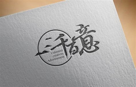 陇南企业logo设计制作报价