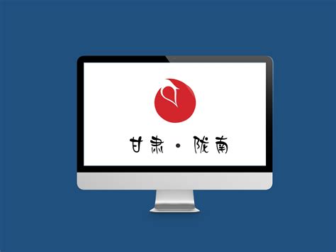 陇南logo设计公司