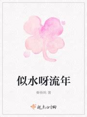 陈黄皮叶红鱼小说免费阅读最新