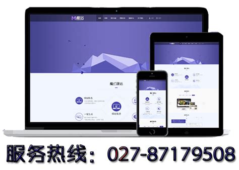 陕西企业网站建设服务价格