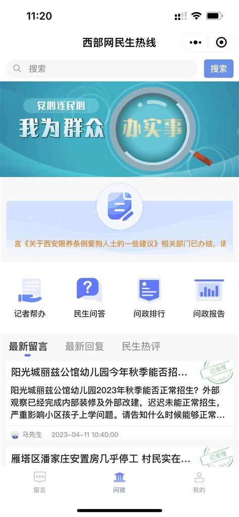 陕西媒体网站建设热线