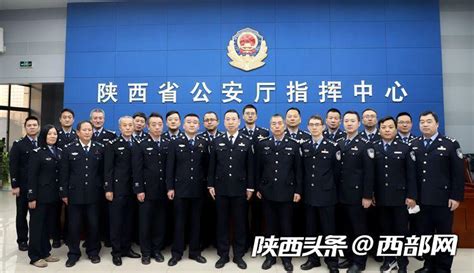 陕西省公安厅官方网站