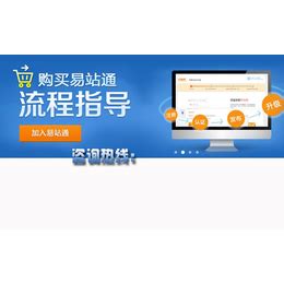 霸州网站优化软件免费咨询