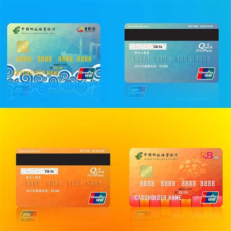 青岛地区银行卡图片