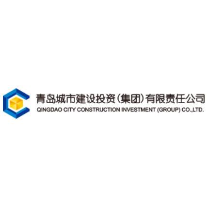青岛建设投资公司网站