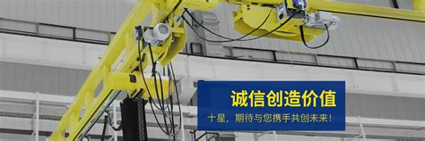 青岛机械行业网站建设推荐