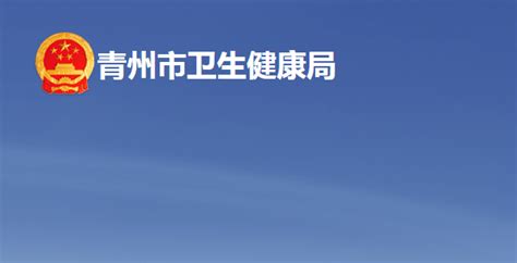 青州网站优化推广服务图片