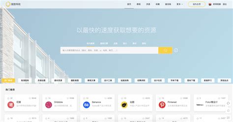 青州搜索引擎网站建设怎么样