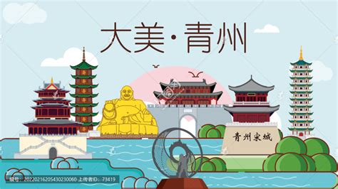 青州网页设计