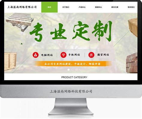 青浦网站设计制作公司