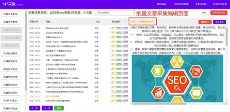青海免费seo关键词优化服务平台