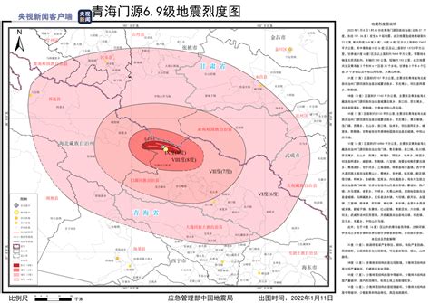 青海地震局官网