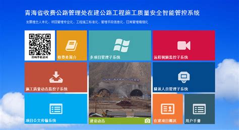 青海智能化网站建设平台