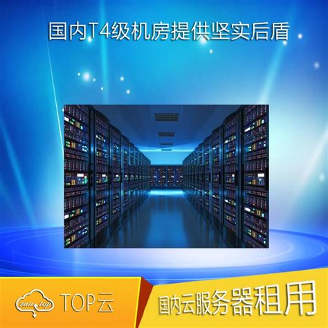 青海海东市企业网站服务器多少钱