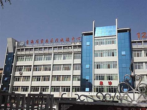 青海省人民医院做ct多少钱