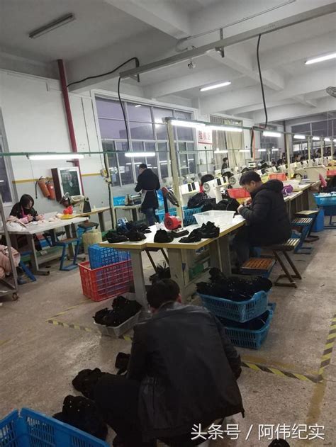 鞋厂生产工人待遇怎么样