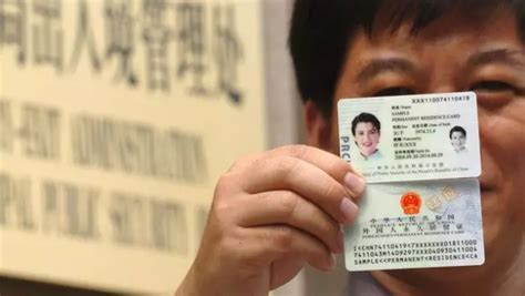 韩国人申请中国绿卡条件