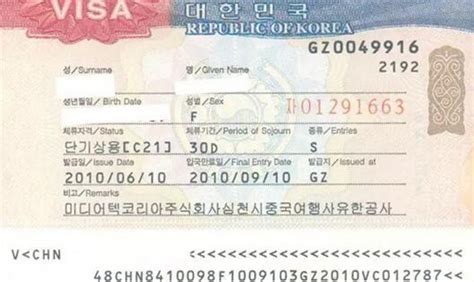 韩国劳动者签证条件