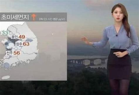 韩国天气预报最漂亮主持人