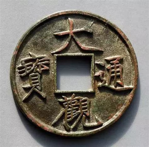 韩国宋朝铜币