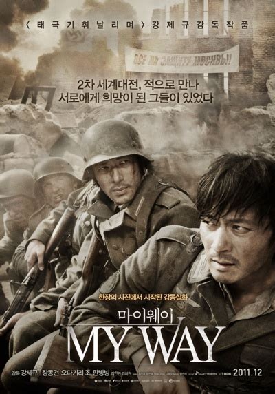 韩国战争片