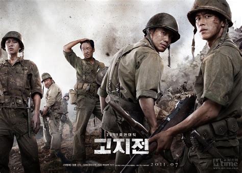 韩国战争电影