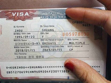 韩国旅游签证怎么办理多少钱