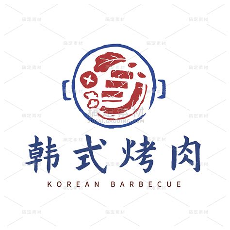 韩国烤肉店名字创意