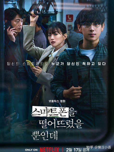 韩国电影2023最新上映