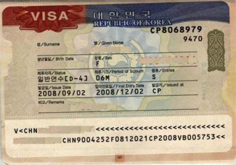韩国留学生如何拿到工作签证