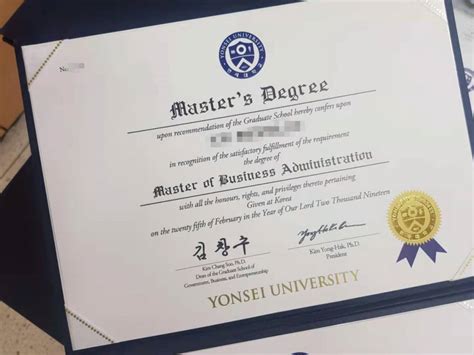 韩国硕士认证