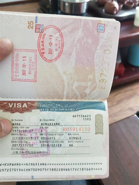 韩国签证没有存款证明