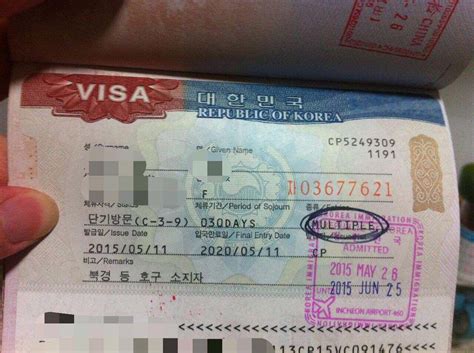 韩国签证要求多少存款才能办
