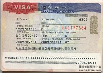韩国签证银行卡