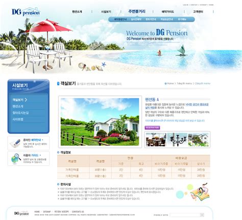 韩国设计网站免费