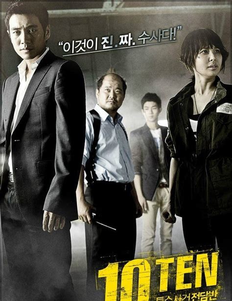 韩国评分超高的悬疑电影