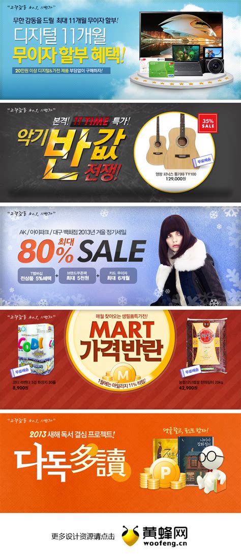 韩国购物哪个网站最便宜