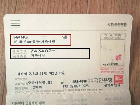 韩国银行卡存钱流程