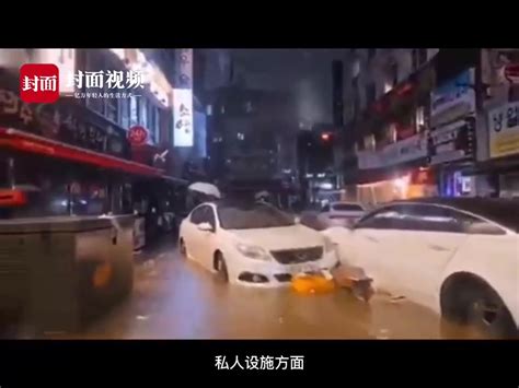 韩国首尔大雨视频