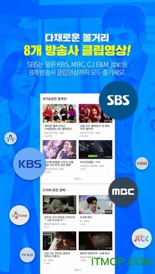 韩国sbs直播在线观看