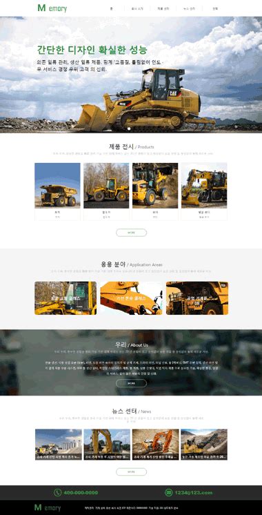 韩文网站建设